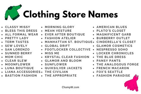good fake clothing store names